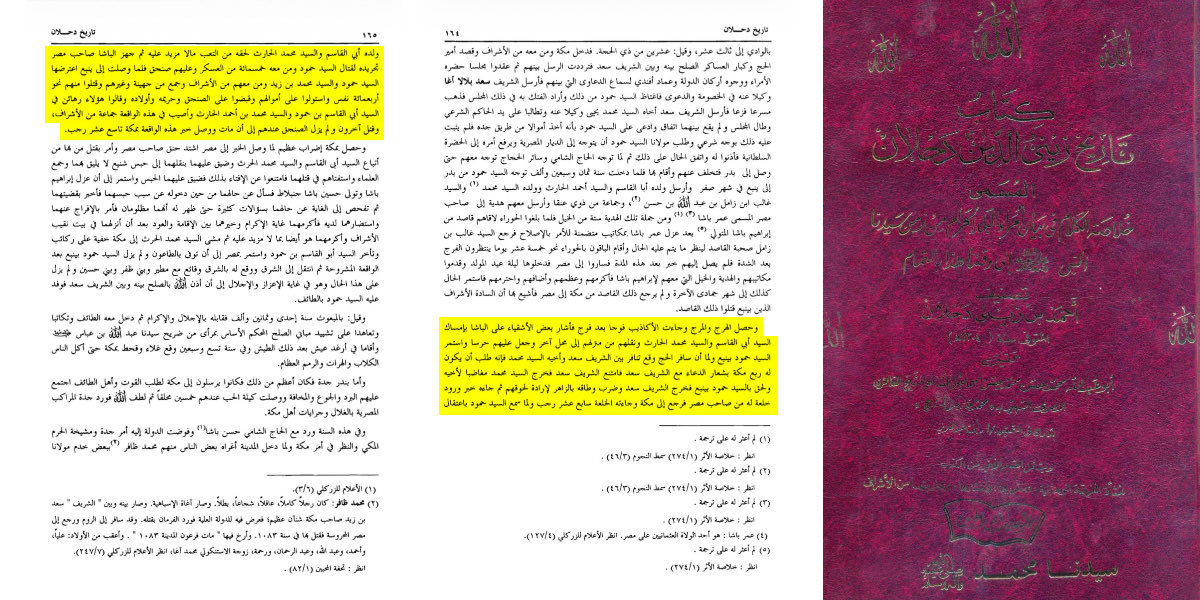 ibmsulaymani's tweet photo. The First Saudi State governed Makkah **FAR BETTER** than the Ottoman-backed Sharīfs by literally every metric. 

The dystopian Ottoman rule of Makkah consisted of the Hāshimī Sharīfs constantly going to war against one another to gain power.

A brother would fight his brother, a nephew would fight his uncle.

The fighting in Makkah would sometimes get so bad that congregational prayers would cease, and one bullet even damaged the Kaʿbah.

Pro-Ottoman historians like Aḥmad Zaynī Daḥlān and Ayyūb Ṣabrī Pāshā documented this reality extensively in their books.

This sequence of family violence would continue for over 100 years until Makkah was liberated by Imām Saʾūd b. ʿAbd al-ʿAzīz in 1803.

The Ottoman-controlled Hāshimī rule of Makkah is not and should never be considered a good model.