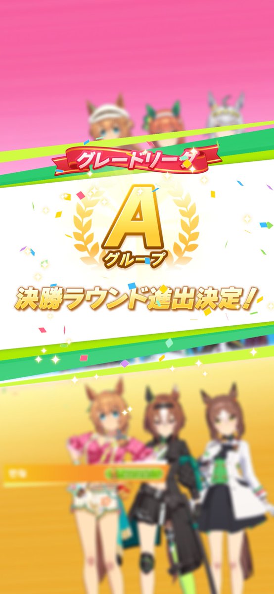 mushroom7310's tweet photo. なんか決勝いけたw https://t.co/kx56cloIiF
