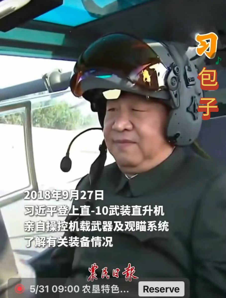 TReverie's tweet photo. 仪表盘：超载二百斤 https://t.co/t5TF5ZEc83