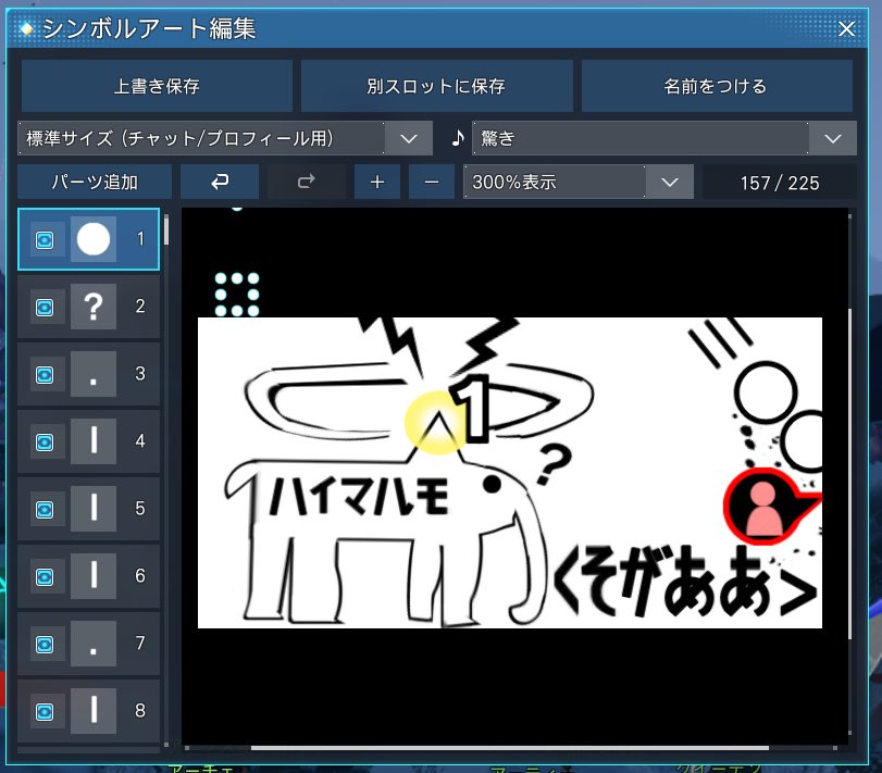 cinnamon_lunch's tweet photo. 令和最新版 https://t.co/SK9Desp2BZ