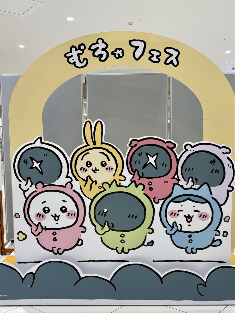3xdhF7rkRTB1eO2's tweet photo. 昨日はやっとちいかわの映画観に行けた🙌
あのシーンは泣きそうになった🥲
　
映画観たらカレー食べたくなって帰りにすき家へ🍛美味しいってウワサのすき家のさつまいもシェイクも飲んで大満足😋 https://t.co/TvRKZYuNxN