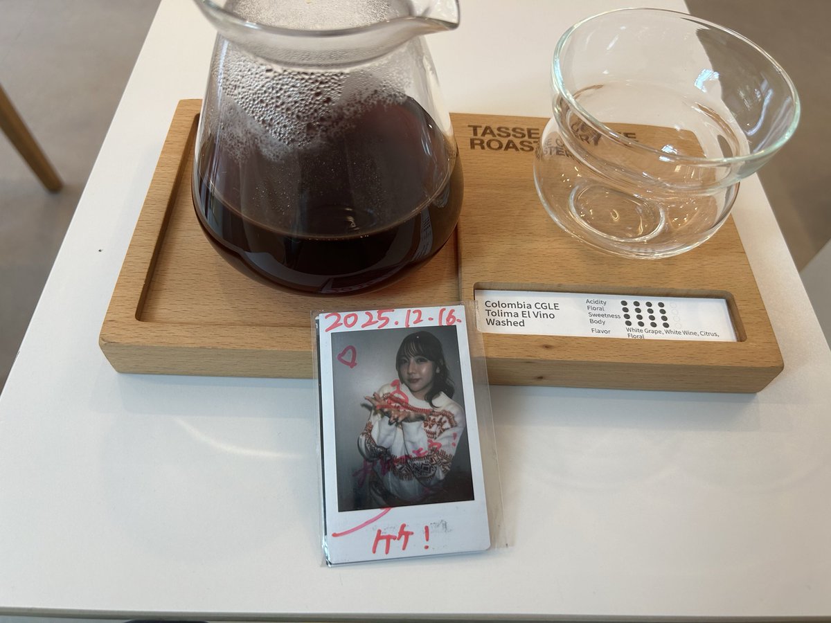 keke3118's tweet photo. eveちゃんに話した最近見つけためっちゃ美味しかったカフェのコーヒー
スペシャリティだしプチ贅沢なコーヒーだけど美味しかった😋
酸味も柔らかいし後から甘味が広がるし美味しかったし
AIで今日の気分と好みでおすすめ診断してくれるしおすすめ
#雨夜鳥 https://t.co/Ef2392szpQ