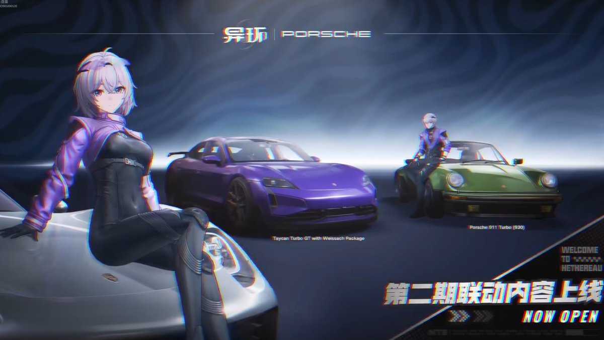 gamewikionline's tweet photo. 『NTE』ポルシェ第2弾、
みんな引く？それとも温存？
新たなポルシェが登場するだけでなく、
「Porsche 918 Spyder」の復刻も決定。

中国コミュニティでは、
「3台揃えてポルシェクラブを解放したい！」
「コラボ限定なら最優先で引く」

という声がある一方、

「価格と性能を見てから」
「918を持っていれば十分」
「ファンスは不動産のために温存したい」
と慎重派も。

コラボ限定だけに、
「今後二度と入手できなくなるかも」
という意見も出ています。

ファンスの使い道が多すぎるNTE、
ここでポルシェに使うか悩みますね……
皆さんは今回、引く予定ですか？
#NTE #NTECreator