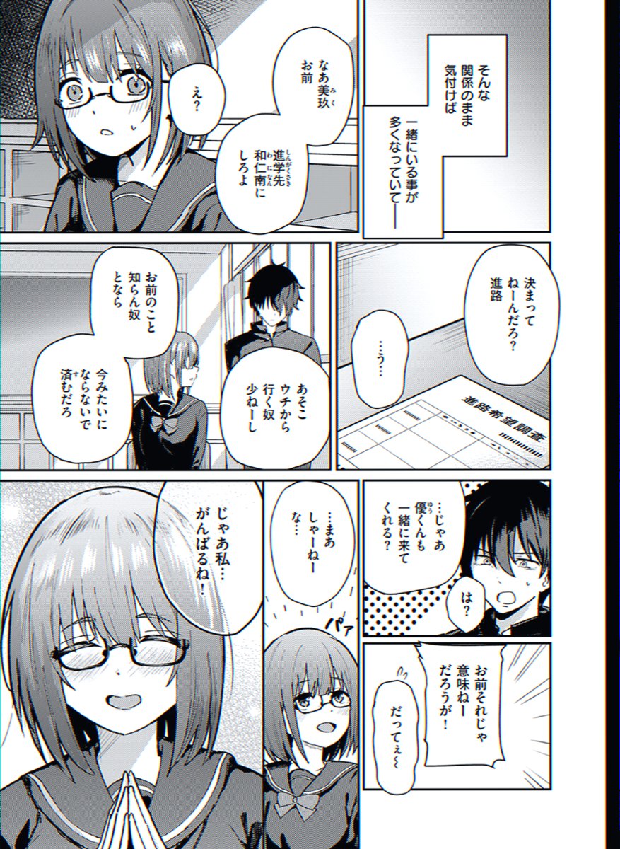 KamiHV224549's tweet photo. https://t.co/OKEfucwGSK