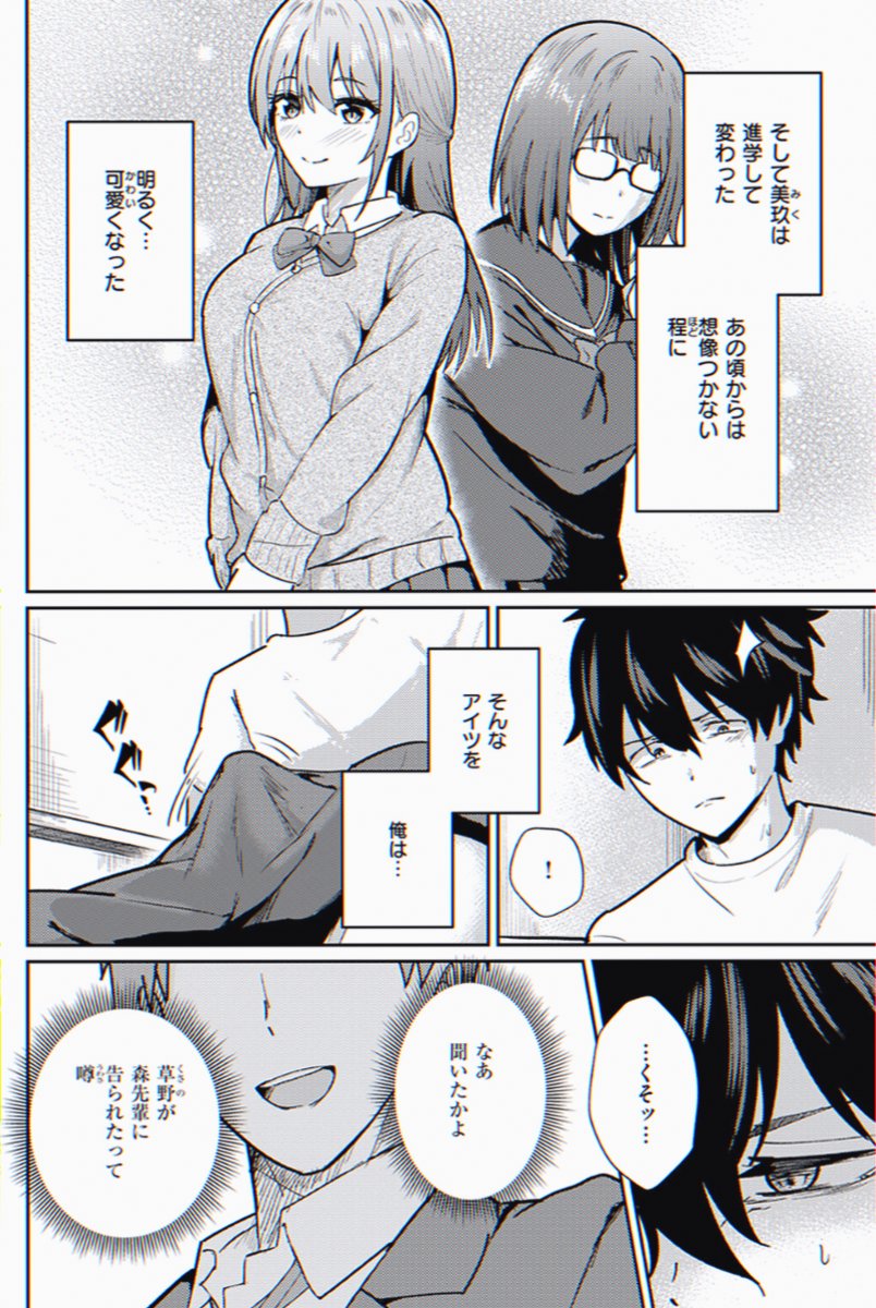 KamiHV224549's tweet photo. https://t.co/OKEfucwGSK