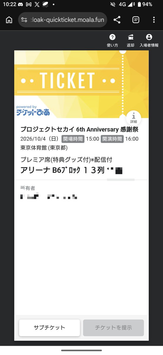 miya_zit's tweet photo. 大外れかも https://t.co/CCaruhi8LG
