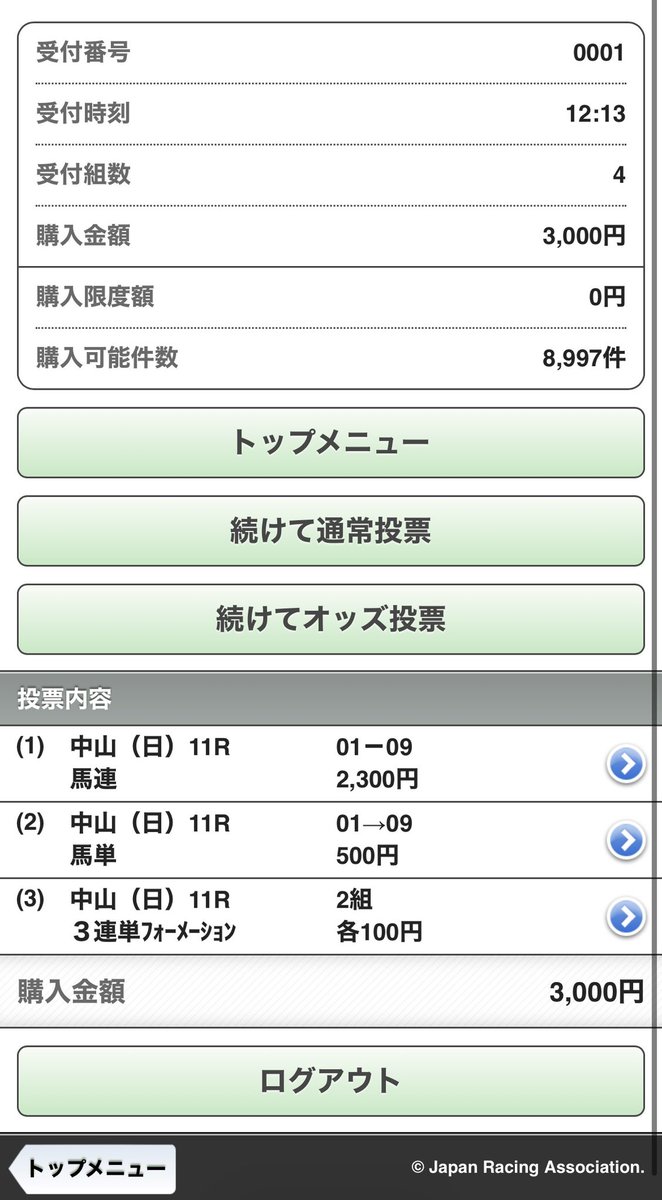 anibuta0930's tweet photo. オールカマー
◎1キャントウェイト
◯9コスモキュランダ
紐4

G1に向けてリハビリ🏇 https://t.co/hQIbVsNU6w