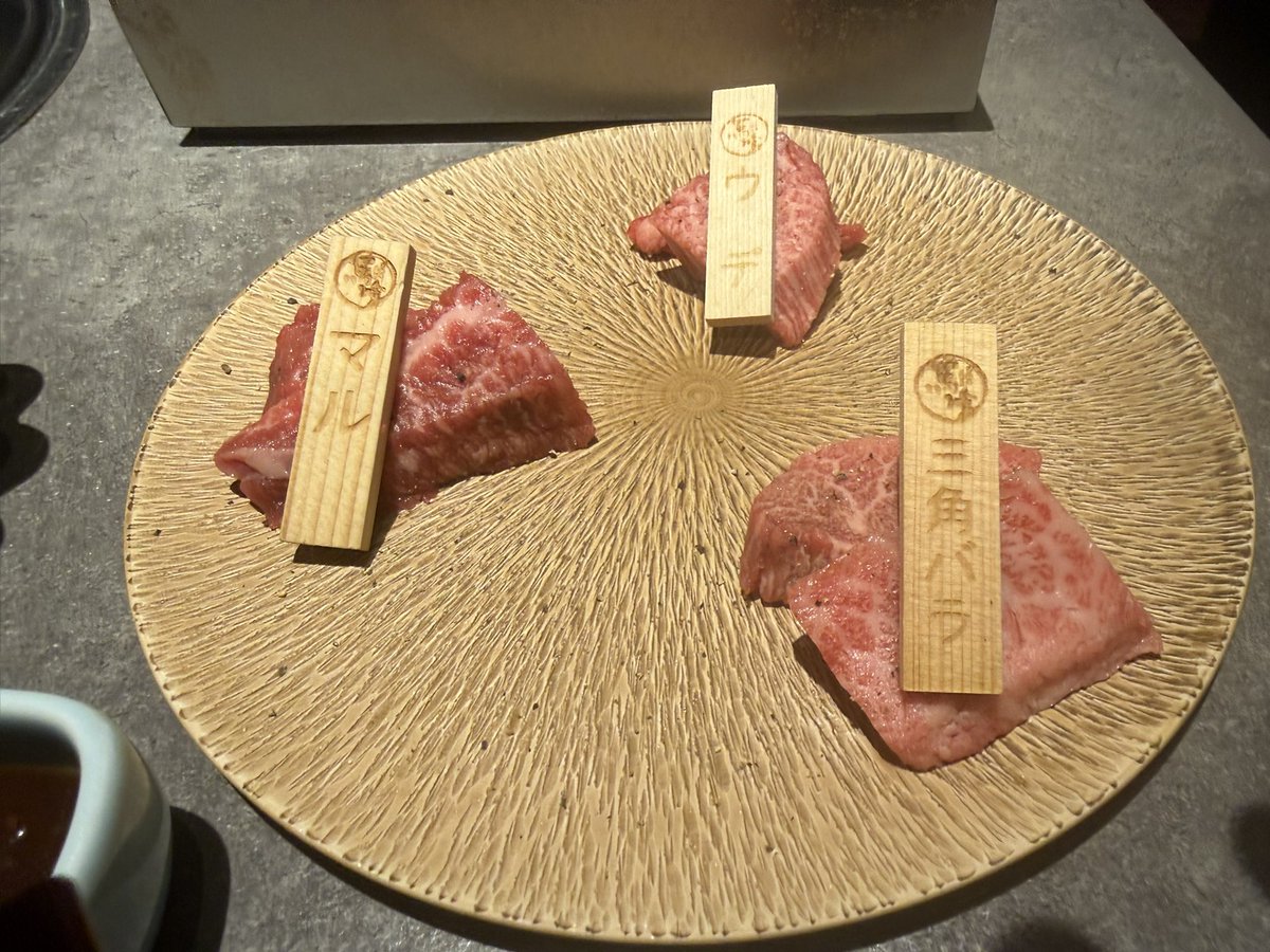 wasaking_09's tweet photo. 美味しかった　ぼっち焼肉 https://t.co/zpq9XUnjF2