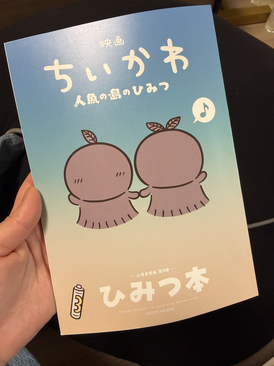 kitchen723's tweet photo. いえい https://t.co/8jShAreJ8b