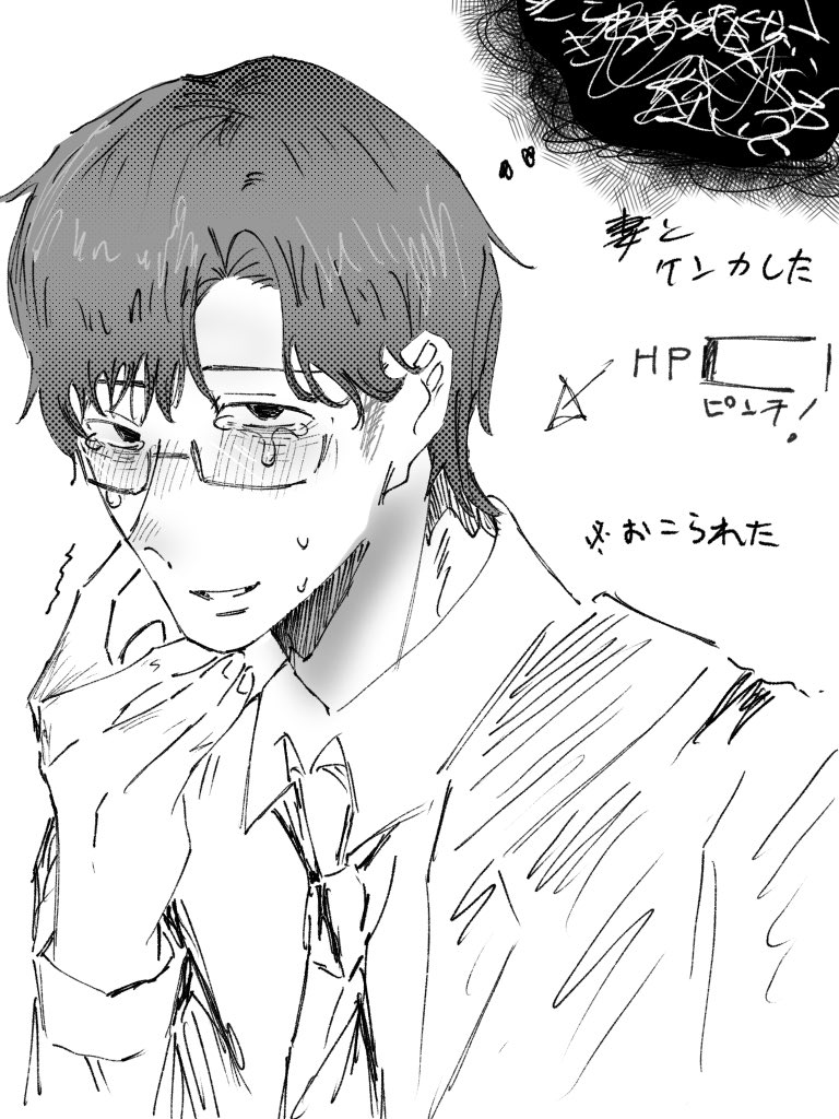 uzityaneko's tweet photo. おまえがわるい https://t.co/SRc9RrCFqG