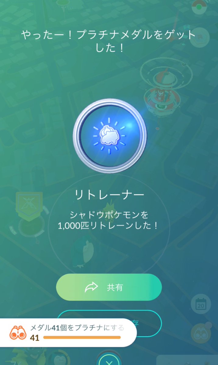 pu_chan1007's tweet photo. そいえば🤭
あとはマックスバトル35回とXPが800万くらい！ https://t.co/VJbI3k4ZNf