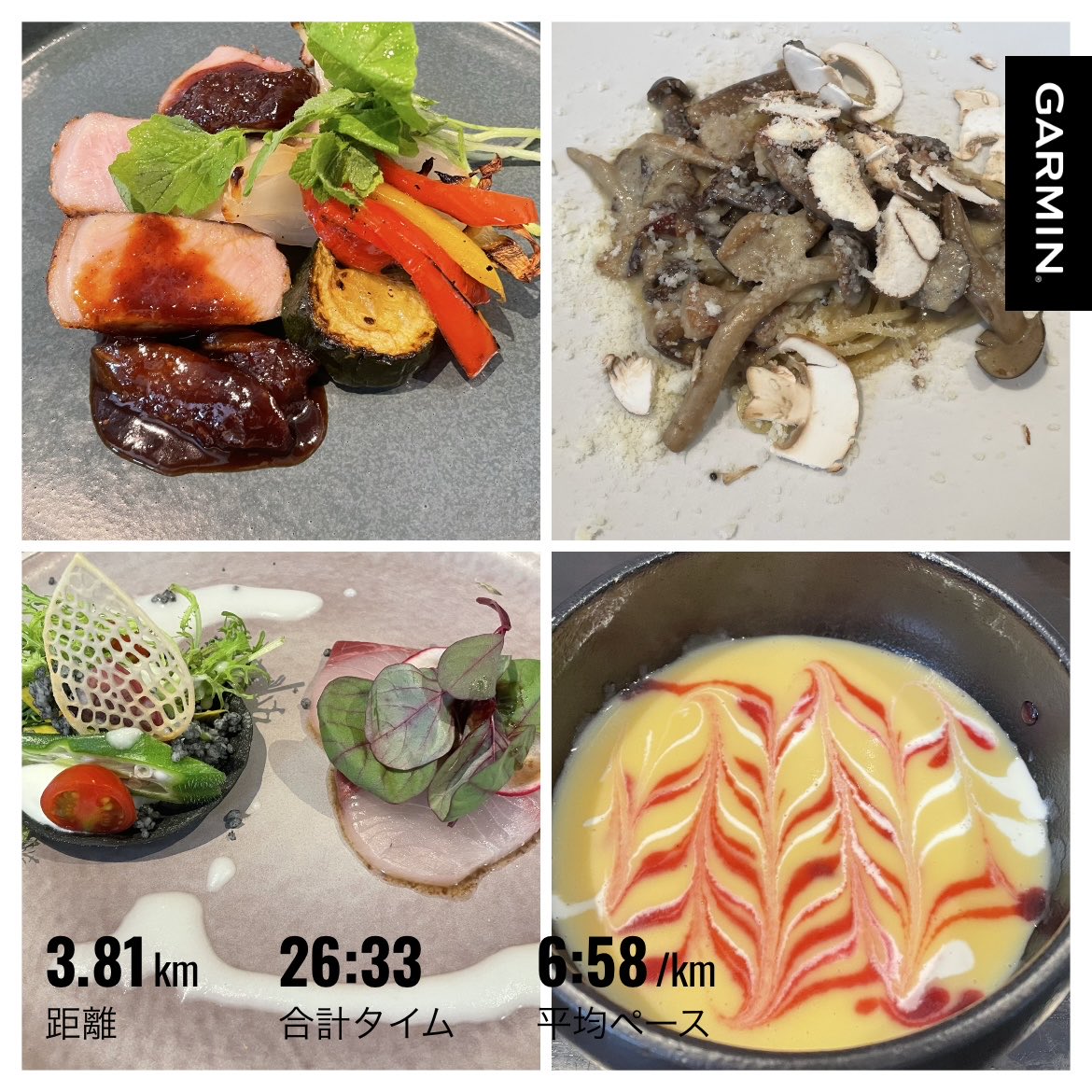 tempi43's tweet photo. 昨日は同級生の友達たちと、美味しいコース料理で、お互い今年50歳の誕生日を祝い合いました🥂
毎度のこと、たっぷりのおしゃべりとワインで楽しい時間を過ごせましたー🍷✨
今朝はお酒が残っていたのか、ランニングの途中で疲れが出て、半分は歩いていた感じ…😅　ま、良いでしょう！ https://t.co/qryLXNlAvv