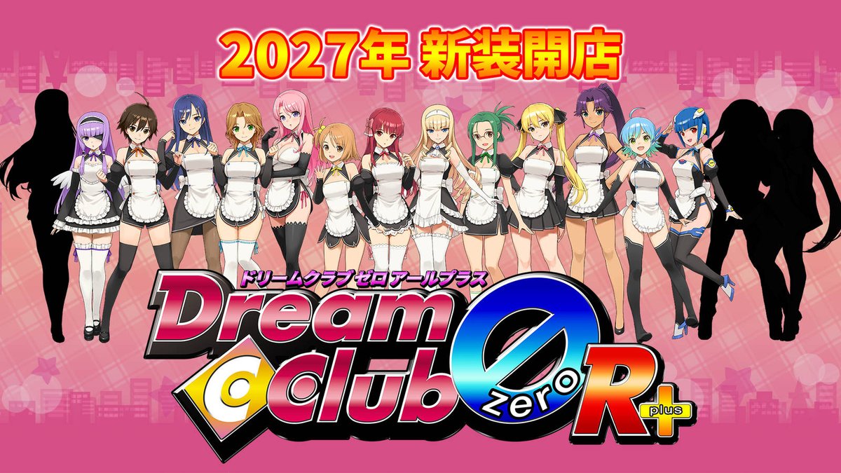 AUTOMATONJapan's tweet photo. 【速報】『ドリームクラブ ZERO R+』発表、2027年発売へ。ピュアじゃないと入れない、夢の会員制クラブが令和によみがえる
https://t.co/VzKx9EC0Hw https://t.co/ZeUKavfHgO
