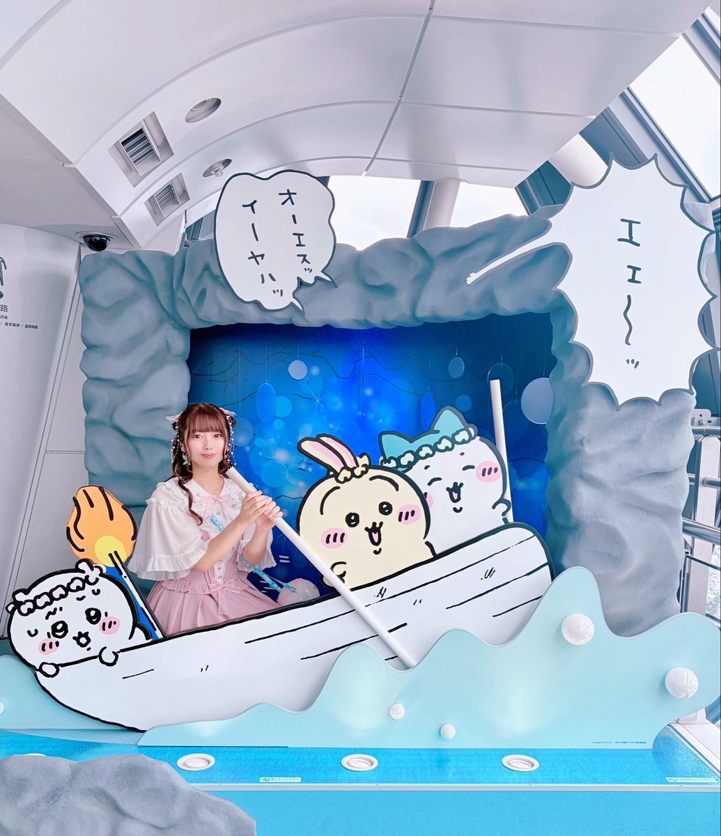 kiyone0622's tweet photo. お洋服はちいかわカラー🩷
島編イメージでAmavelのPrincesse Sireneシリーズ着たよ🏝️🧜‍♀️🫧
#Amavel https://t.co/noSsyyO1K8