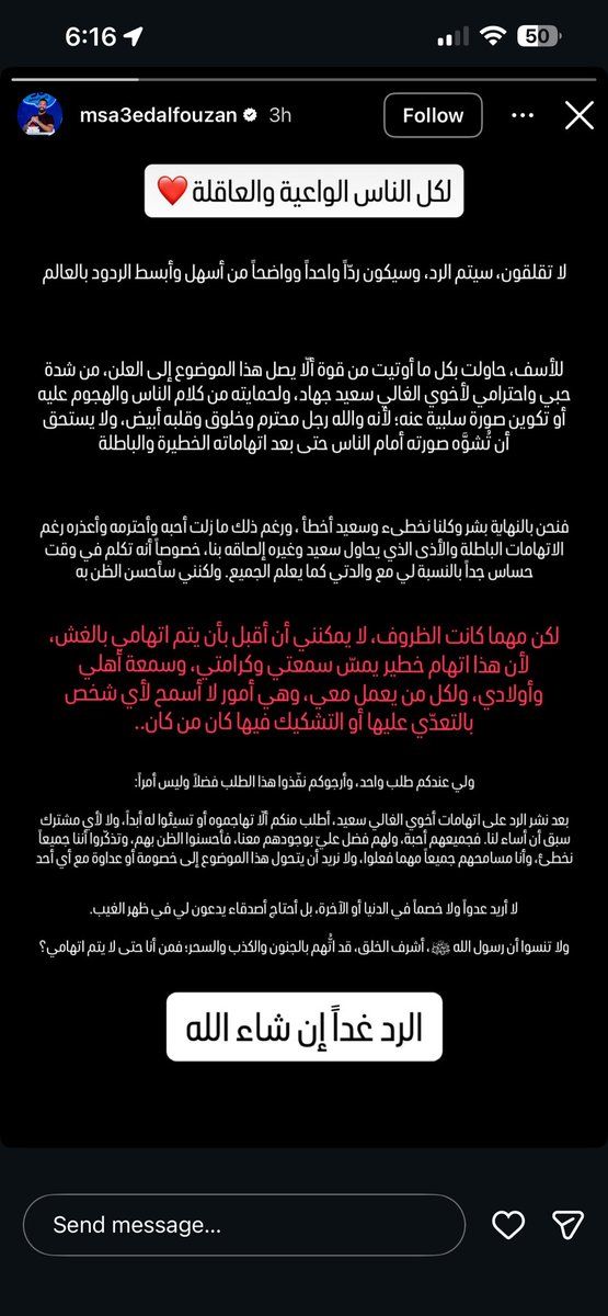 amal_rmd15's tweet photo. صباح الخير وهوا فعلا خير 
الله يهدي نفوس تحدي الثلاثين 
مساعد عايش دور الضحية 😆 https://t.co/aDfXM8twfP