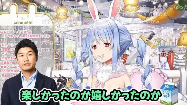 holo_tsuushin's tweet photo. 【裏話】
兎田ぺこら、YAGOOのスイカ企画“後日談”を明かす
周囲に動画を勧めるほど楽しんでいたことが判明

▼
ことの発端
スタジオで社長が「挨拶したい」と登場
↓
ぺこらが冗談半分で「スイカ企画出ます?」と誘う
↓
社長「いいですよ」

→ ぺこら本人もまさかのOKに驚愕

┈┈┈

▼
参加後
マネージャー曰く

社長、スイカ企画の出演を
周りに「見て」と勧めるほど
めちゃくちゃ楽しんでたらしい

┈┈┈

これを聞いたぺこらの反応が
「可愛い可愛いYAGOOさんだな」と語った。