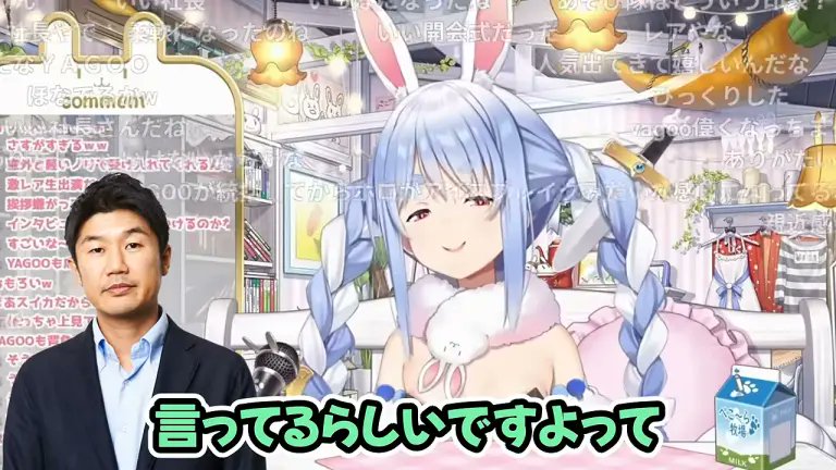 holo_tsuushin's tweet photo. 【裏話】
兎田ぺこら、YAGOOのスイカ企画“後日談”を明かす
周囲に動画を勧めるほど楽しんでいたことが判明

▼
ことの発端
スタジオで社長が「挨拶したい」と登場
↓
ぺこらが冗談半分で「スイカ企画出ます?」と誘う
↓
社長「いいですよ」

→ ぺこら本人もまさかのOKに驚愕

┈┈┈

▼
参加後
マネージャー曰く

社長、スイカ企画の出演を
周りに「見て」と勧めるほど
めちゃくちゃ楽しんでたらしい

┈┈┈

これを聞いたぺこらの反応が
「可愛い可愛いYAGOOさんだな」と語った。