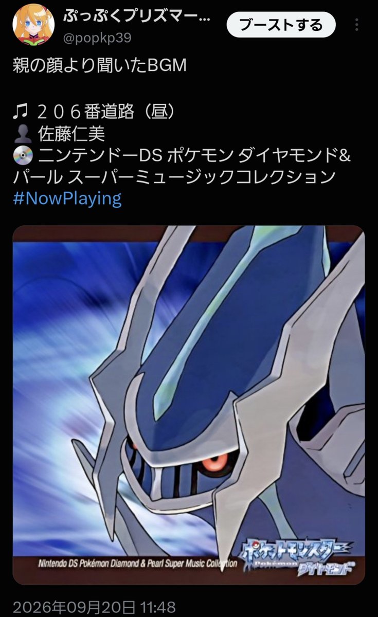 popkp39's tweet photo. Powerampで #NowPlaying タグ付きTwitter投稿が上手くできず、Androidで出来るローカル再生アプリも少なかったので機能追加しました！

項目もプレビュー時に選択出来て、痒いところに手が届く便利な仕様になりました。

#個人開発
#Androidアプリ開発 https://t.co/5OoHUWZE0M