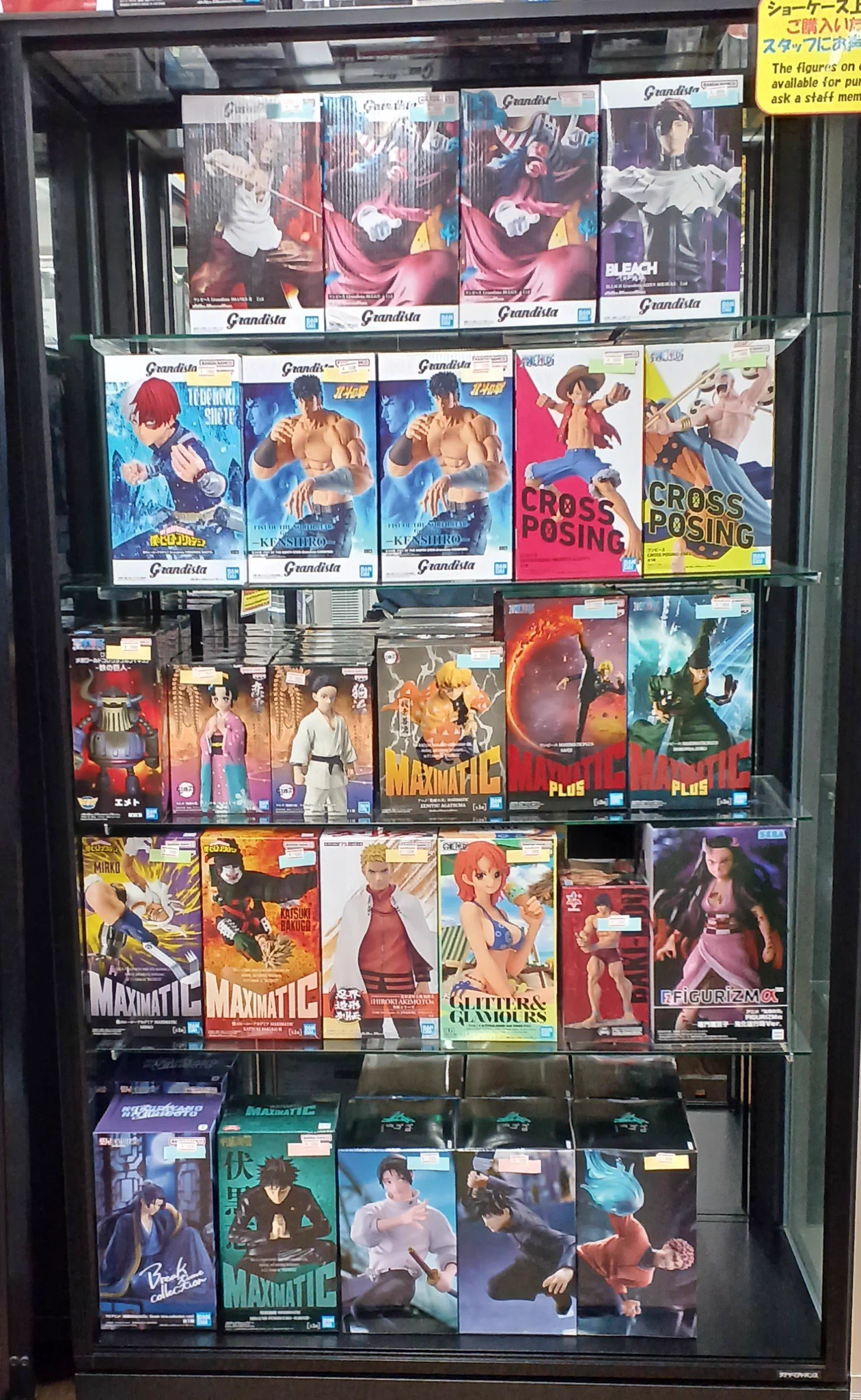 マッハ秋葉原店 a X: 