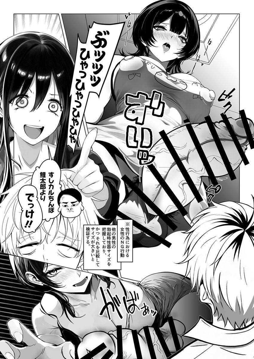 9zna's tweet photo. さこみちょ【#ふたけ37 新刊】2026.9.21
『平成ふたなり すみれKARMA』
すみれちゃんとすしカルが ろくでもねえことをする
平成〇残兵すみ〇ちゃん二次創作ふたなりエロ同人誌です。
[R-18/NSFW] https://t.co/v5JQMP5kMU