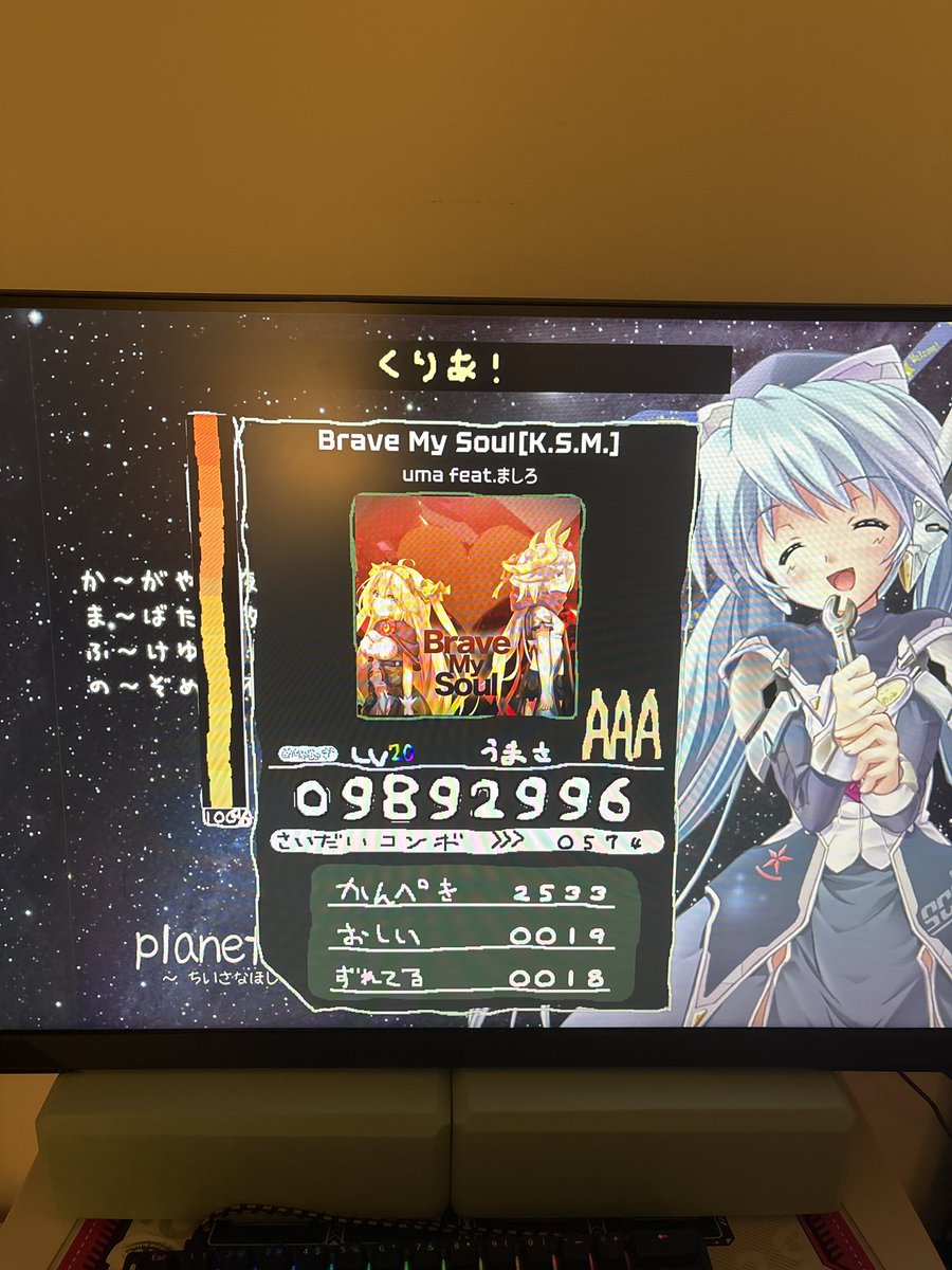 Albireoooo's tweet photo. Brave My Soul OS8 989K?????!!?!!! This seriously may be the best score I’ve ever set https://t.co/vd9LvxQjgP