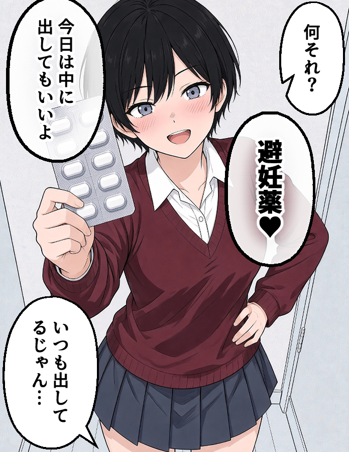 herbitude1's tweet photo. 多分もう遅い
(1/7) https://t.co/L6tB7wecHW