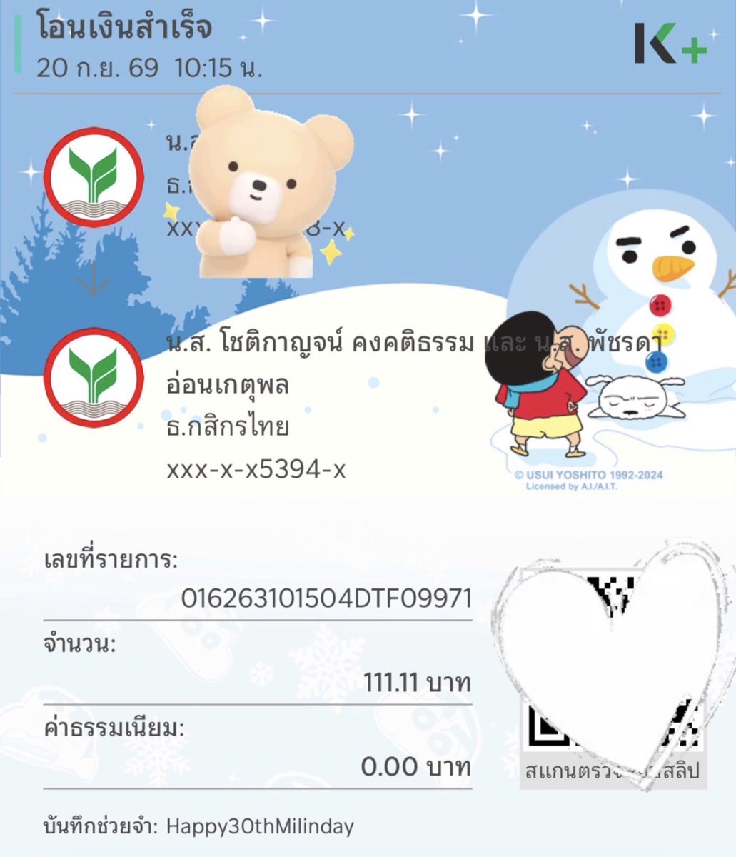 CHFaii's tweet photo. @nuttybear_story เพิ่มอีก1คับ จะไปใส่คู่กับ ฟ จัดส่งพร้อมกันอีกอันได้เลยนะน๊าา
#Happy30thMilinday
#NamneungMilinD‌ https://t.co/d4rabUxW8o