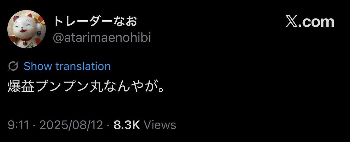 shonbenchibiru's tweet photo. https://t.co/UF9BLf9aUx