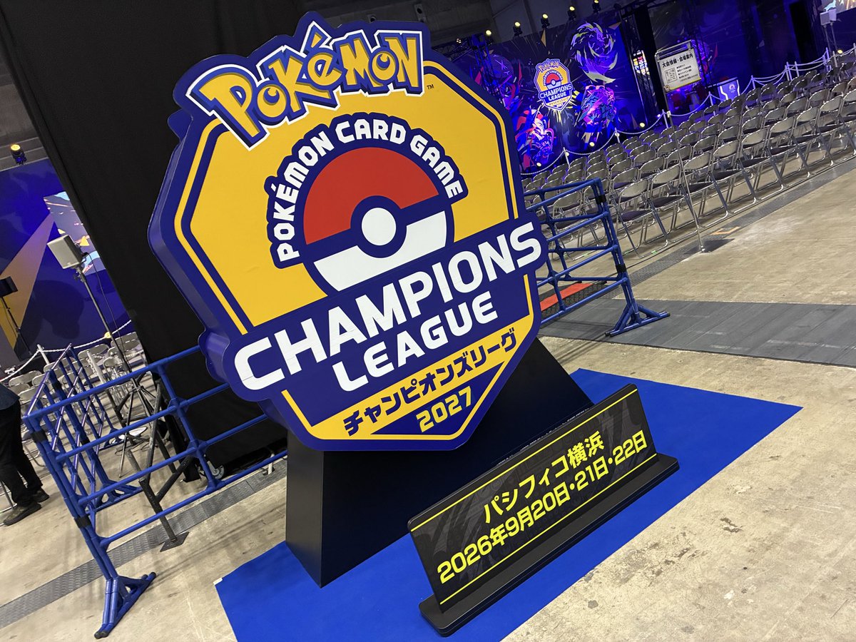 en_pokeca's tweet photo. 横浜CL2勝3敗
使用デッキNのゾロアーク
ドラパどこ行ったんだよ https://t.co/k4sK4REaba