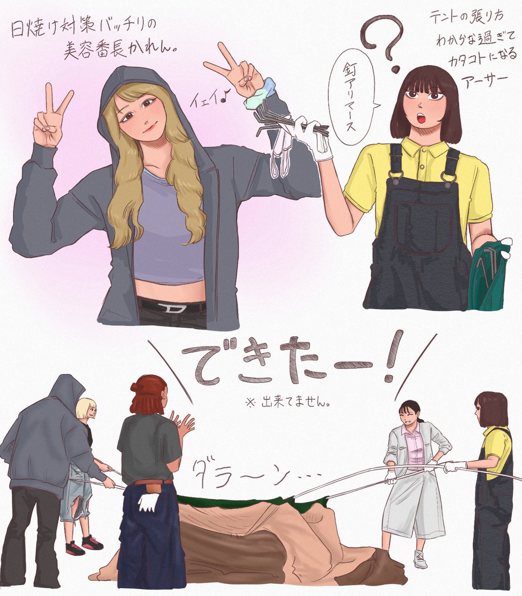 nematch_lgm's tweet photo. 時間差投稿になっちゃったけど、「リトグリはじめてのキャンプ前編」の個人的ハイライト描いてみましたー！
みんなは好きなシーンある？？ https://t.co/69D8vDpg8g
