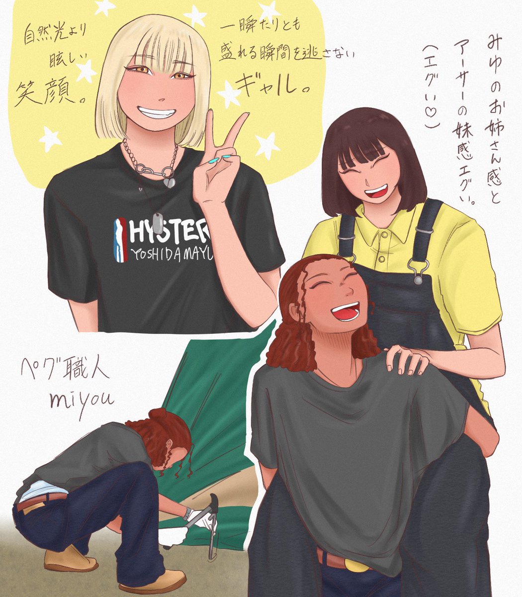 nematch_lgm's tweet photo. 時間差投稿になっちゃったけど、「リトグリはじめてのキャンプ前編」の個人的ハイライト描いてみましたー！
みんなは好きなシーンある？？ https://t.co/69D8vDpg8g