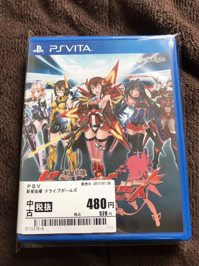sin18yu30's tweet photo. ゲオ100円セール
対象タイトルはこんな感じです https://t.co/oXpIDyH13a