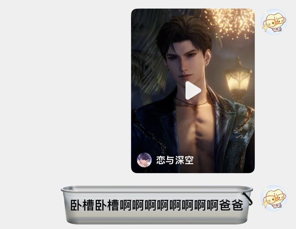 YanZxYuG's tweet photo. 考虑回游中… https://t.co/FPr2xaajce