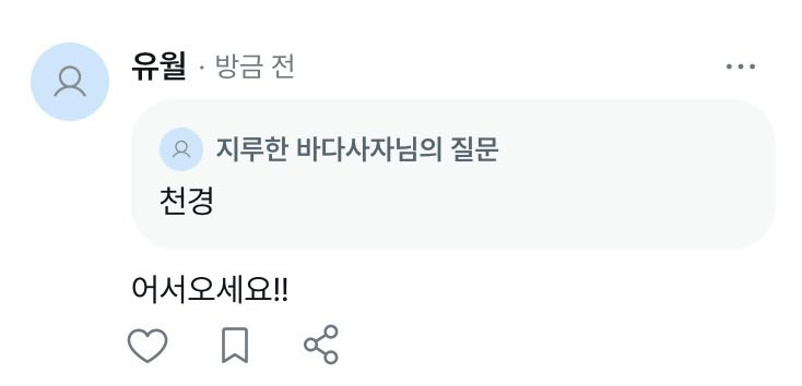 Ael1101's tweet photo. 천경 언질 동시에 당도하셨습니다~ https://t.co/Wezdg9EbF4