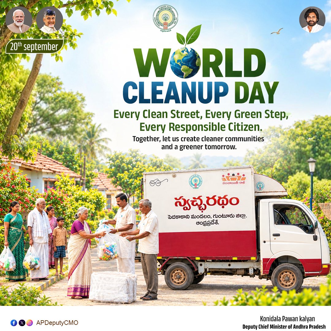 APDeputyCMO's tweet photo. A clean street does not begin with a sweeping machine. It begins with a responsible citizen.

On World Cleanup Day, let us make cleanliness a way of life. Let us segregate waste at source, reduce plastic use, keep our surroundings clean and teach our children that protecting the environment is a responsibility we all share.

Through the Panchayat Raj & Rural Development Department, we are supporting this collective spirit through initiatives like Swachh Ratham, helping citizens give value to recyclable waste. With 1.30 crore kg of dry waste valued at ₹20.11 crore already collected, the impact is growing every day. The Swachha Andhra Corporation is also driving several initiatives towards better sanitation, waste management and cleaner communities across the State.

When every citizen takes responsibility, every village can become cleaner, greener and healthier. Together, let us build a Swachh Andhra Pradesh and a greener tomorrow.

- @PawanKalyan 

#WorldCleanupDay #SwachhRatham