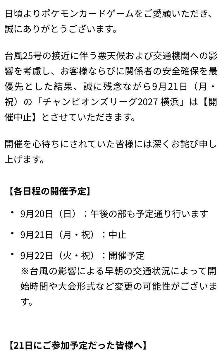 masaa1gou's tweet photo. あっ https://t.co/JD0BqGsboB