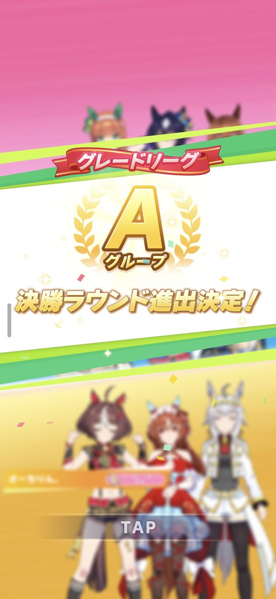 eguzeidoosi's tweet photo. なんとかA決勝へ
#ウマ娘 https://t.co/7toFuir8W3
