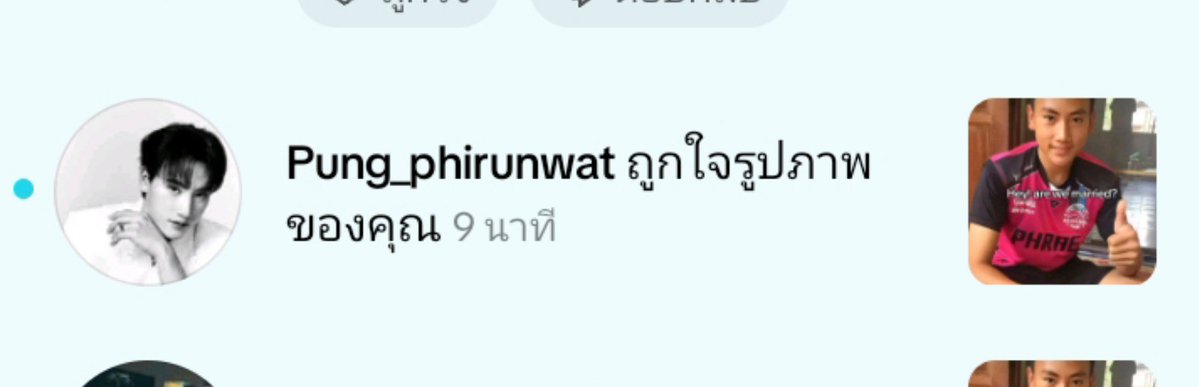 doctorjomh's tweet photo. คนนี้ใช่มั้ยลูก แม่เข้าใจลูกทุกอย่าง
#pungnick https://t.co/71S8yS2LtQ