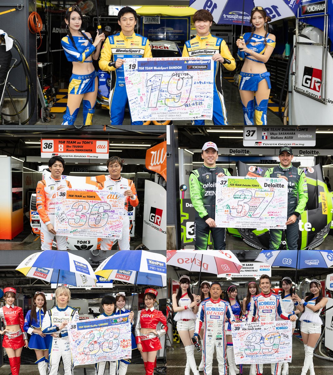 TOYOTA_GR's tweet photo. SUPER GT
Rd.6 スポーツランドSUGO🚗✨

天候不良のなか、現地へのたくさんのご来場ありがとうございます!!
現地ではない皆さまも遠方からたくさんのご声援をありがとうございます!!

決勝は13:30スタートです。

GAZOO Racing勢 ＆ LEXUS勢。
全14チームへ、リプライ💬で熱い応援をお願いします!!

大会公式・チケット・Live配信など関連リンク集
https://t.co/GQ3l6jA0gr

#SUPERGT