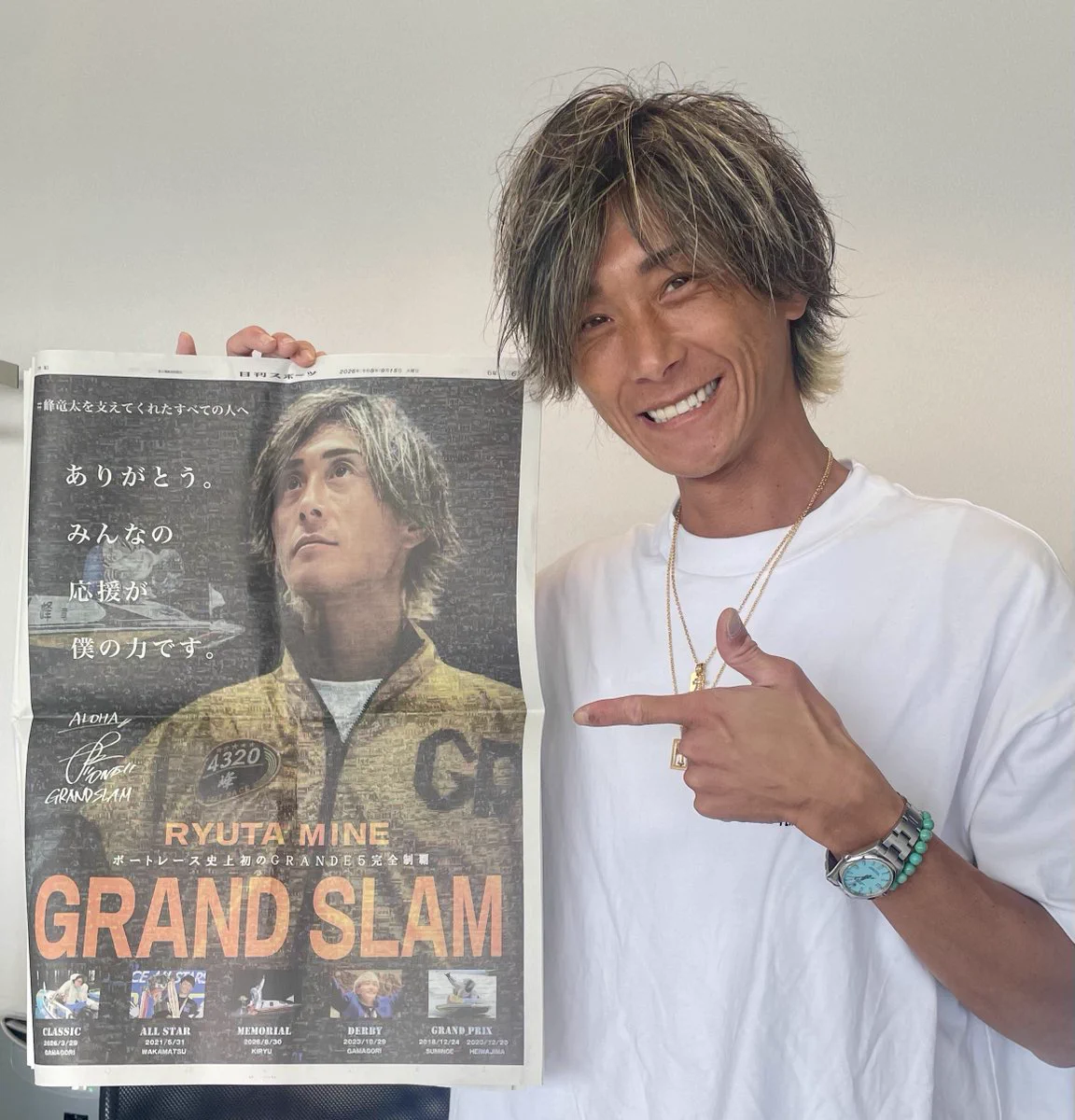 日刊スポーツ・ボート部 on X: 