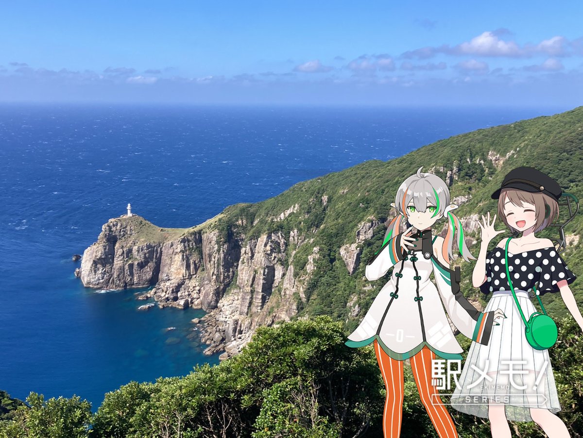 fuurai6211's tweet photo. ここも西の果てのひとつ！大瀬崎にやってきました🌊
島の南西・井持浦から細い道を進んだその先に✨
まっすぐ西には、もはや日本領なし🗾🇯🇵
約700km彼方には上海🇨🇳渡り鳥最後の中継地🦅

ちなみに反対側の断崖絶壁も見事！
福江は広く、険しく、優しく…まさにッ♪ https://t.co/lg9zAjH1Uq