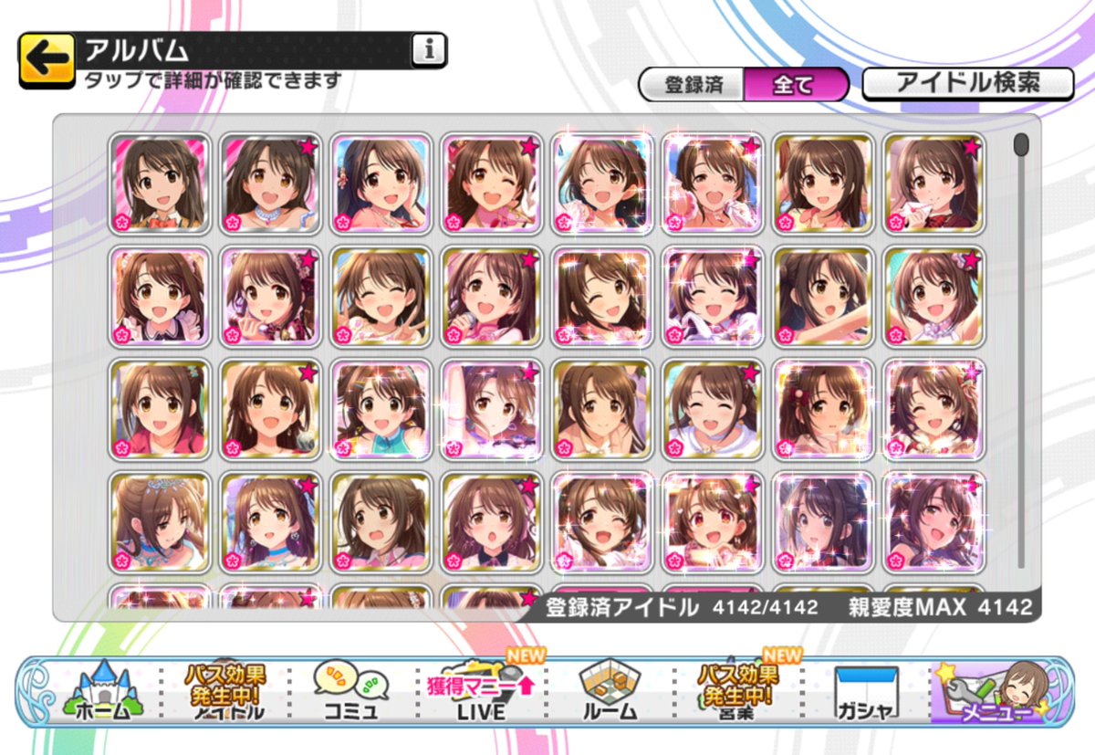 cocyanP's tweet photo. モバマスに続き、デレステもアルバムコンプリート。
ありがとう、シンデレラガールズ🌸💎☀ https://t.co/pnHUSa3YdR
