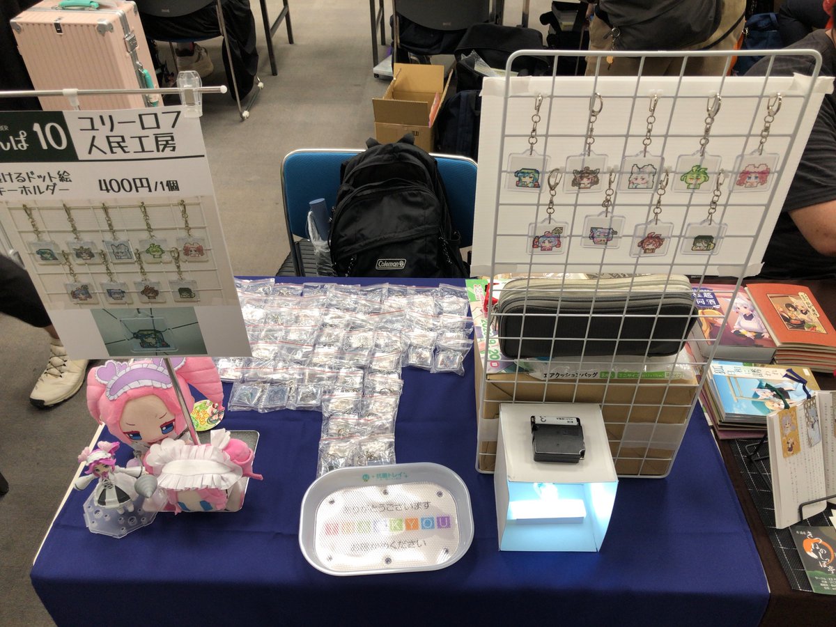 yurirofu's tweet photo. 写真載せてなかった https://t.co/4cEGVBsK51