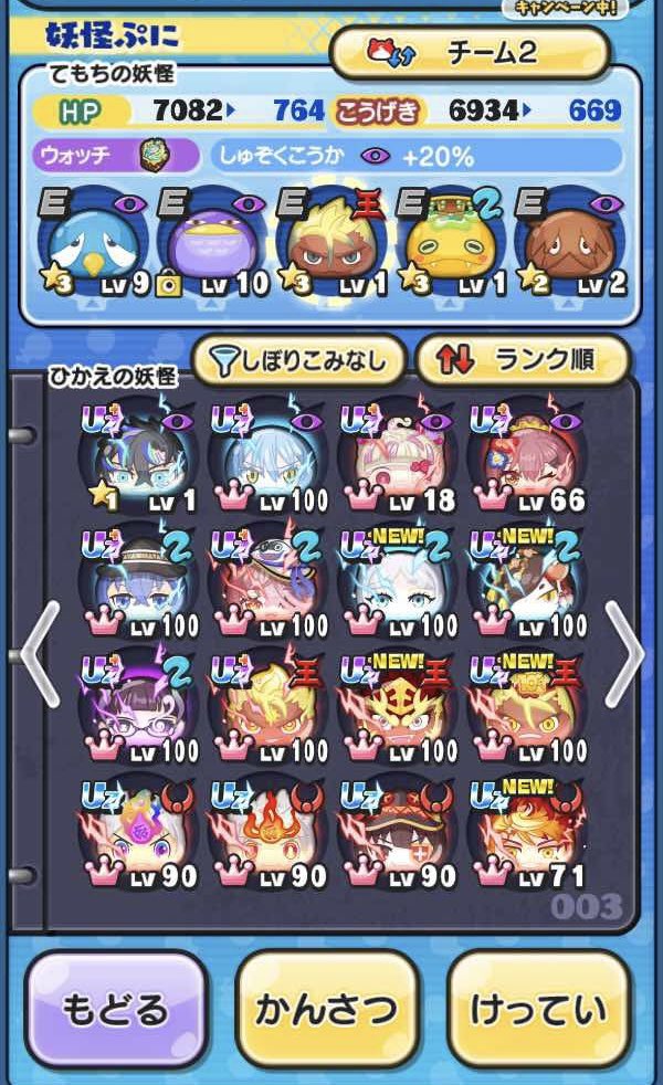 iiiq_ck's tweet photo. このサブアカウントもうやらないんだけど欲しい人いる？抽選で渡す！
応募方法はフォロー、いいね、rp！
拡散で確率アップ！
締切は23日！
今なら格安で購入も可能！気になった人dmきてね！
#ぷにぷに ぷにぷにアカウント 無料配布 https://t.co/yISeOFnhc9