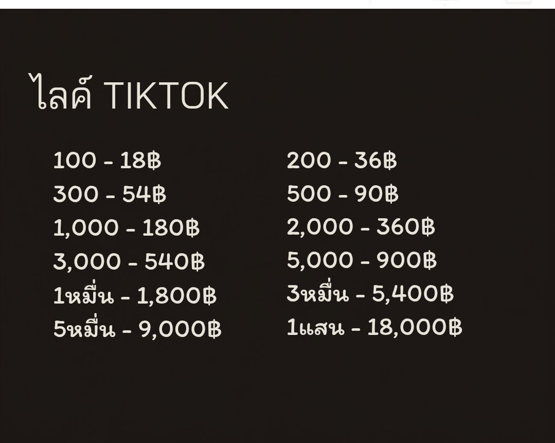 guessopar's tweet photo. 📣 เพิ่มยอด TikTok ได้ง่าย ๆ 💖
❤️ ไลค์ 👀 วิว 👤 ฟอล
💬 เม้น 🔁 แชร์ 🔖 บันทึก

ใช้แค่ลิงก์ ไม่ต้องใช้รหัสผ่าน 🔐
สนใจทัก LINE : @661gfxky (มี@)

#TikTok #ปั้มไลค์ #วอลเลย์บอลหญิง #YouManiacSeriesEP4 #ปั้มวิว https://t.co/f7I47aScjw