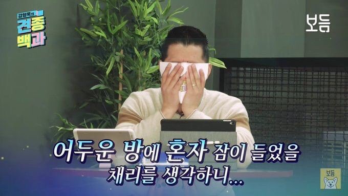 moodukie's tweet photo. 아니나도 원래 감정없는싸이코였는데
나이처먹으니까 이수준됨 https://t.co/BahF8n5aLT