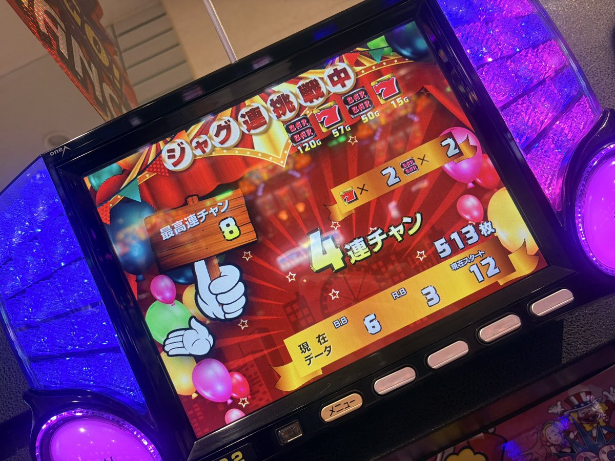 Pachislot_yui's tweet photo. 本日は #モリナガ天文館G3店 に来店しています🤍

本日2回目のジャク連は4回でした🍀

#PR #さぷらいず娘 #ゆい #実践来店 #由衣 https://t.co/dqrnD1kOwl