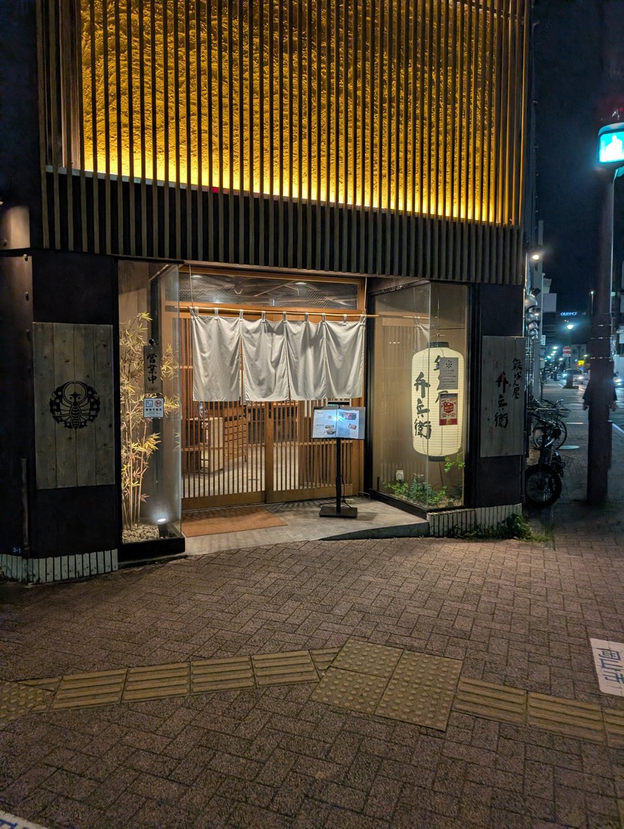 SoRa10121012yo's tweet photo. 毎年恒例の竜操中学校3年のクラス同窓会でした👍
毎年会ってる人もいれば26年、27年ぶりに会う初参加の人もいました！めっちゃ変わっててビックリ！
飲んだらオモロイ人もいるし、昔話しに華が咲きました！
また来年集まろう😆👍❗
#同窓会
#岡山
#竜操中学校
#竜操中学校同窓会
#竜操中学校1999年卒業 https://t.co/bxSeO4RUxF