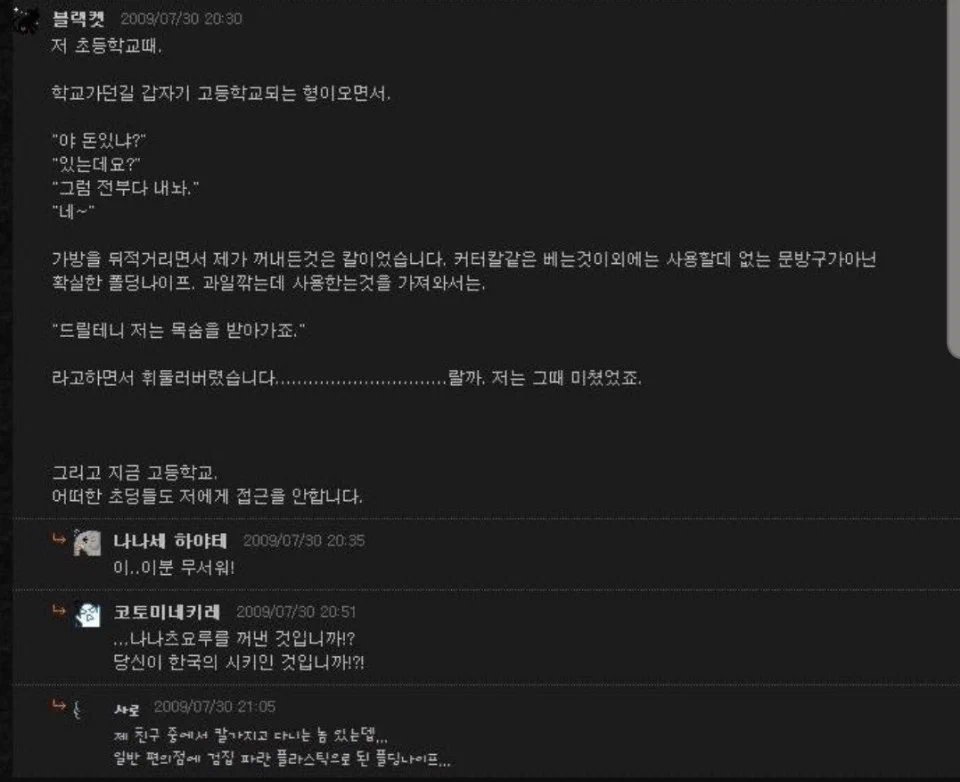 frost_l_mk3's tweet photo. ※ 이는 중학생 때 타입문 작품을 접하고 머리가 제대로 맛이 갔던 당시 고대 달빠들의 생생한 기록을 보면 더욱 확실히 깨달을 수 있다 https://t.co/Cwr9xA3jEu