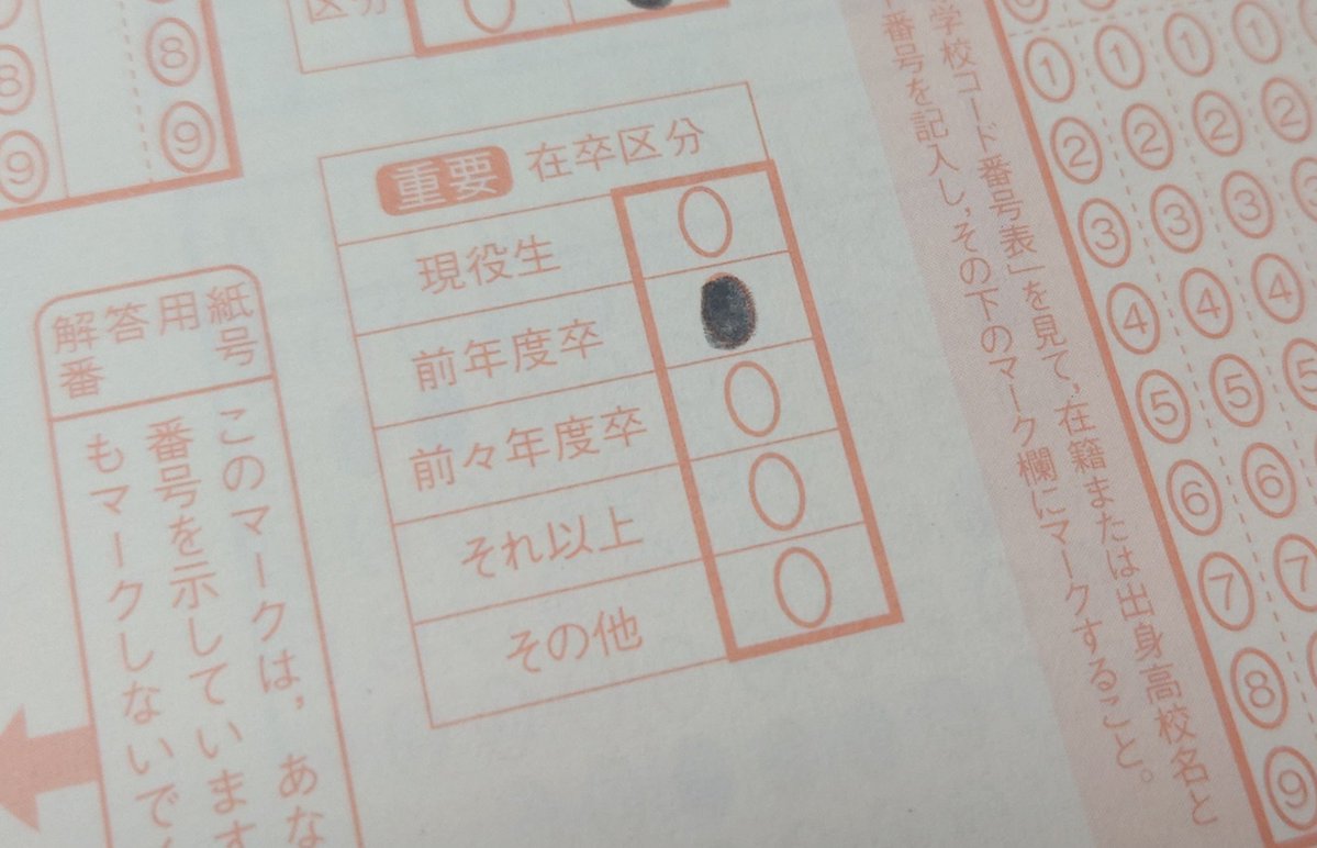 Road_to_NU's tweet photo. ああ俺浪人生なんだな…って思う瞬間

3位
友達の「大学どこいったの？」

2位
身分証提示するとき

1位 https://t.co/rrdHmSpELX